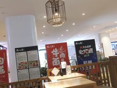 大堂-陳八两面家(滨江天街店)