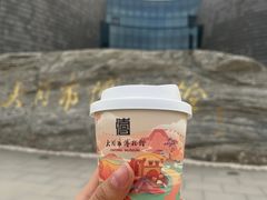-大同市博物馆