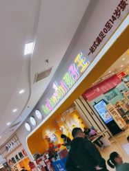 -孩子王(万达广场店)