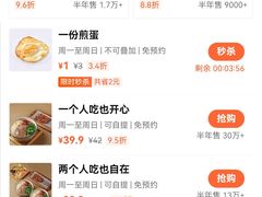 -马记永·兰州牛肉面(常州新北万达店)