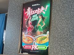 -半天妖烤鱼(六合万达欢乐港店)