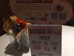 -哈根达斯(皇城恒隆广场店)