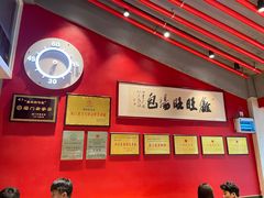 -鑫旺旺汤包(总店)