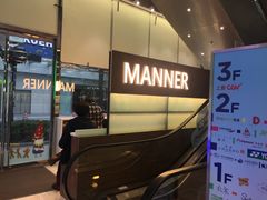 -Manner Coffee(大宁国际商业广场店)