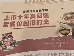 -呷哺呷哺(西单大悦城店)