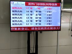 -上海市第五人民医院