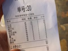 -乐彡炸串·烤苕皮(西单华威约饭街店)