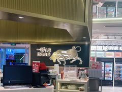 -西贝莜面村(上海百联西郊店)