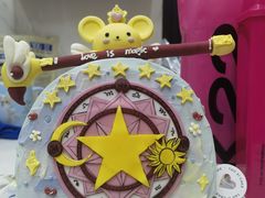 -桃喜·私人订制蛋糕店