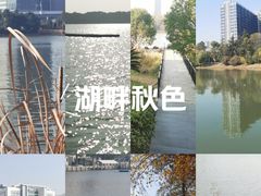 -美兰湖景区