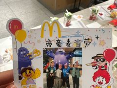 -麦当劳(帝豪店)