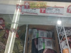 -美特好(颐高数码广场写字楼店)