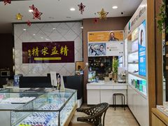 -精益眼镜(建三店)
