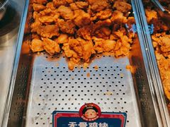 -宫拉拉蒜香炸鸡(正弘城店)