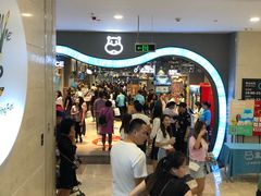 -盒马鲜生(皇庭广场店)