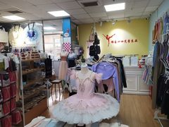 -上海路易十四芭蕾良品舞蹈用品店(美丽华商务中心店)