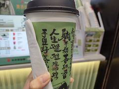 -书亦烧仙草(树木岭店)