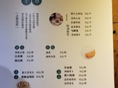 -食膳公园包子铺(烈士公园店)