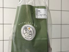 -曼僖瓦罐咖啡(华山南路店)