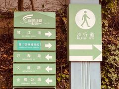 -铁路文化公园