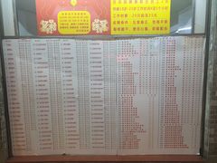 菜单-百花传统甜品店(原址店)