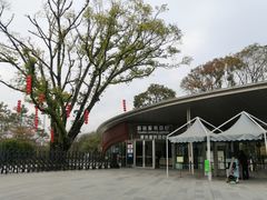 -云溪植物园