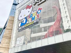 -首开·龙湖成都西宸天街