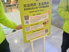 -凯德MALL(西直门店)
