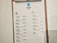 菜单-兰熊鲜奶(西直门凯德mall店)