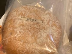 -七叔是岛民(花基新村店)