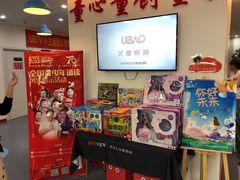 -UBTV小主播（口才、主持、表演、演讲）(万象汇校区)