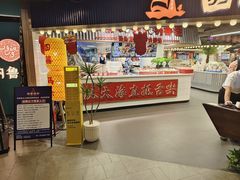 -四囍码头海鲜烧烤自助火锅(外滩南京东路悦荟广场店)