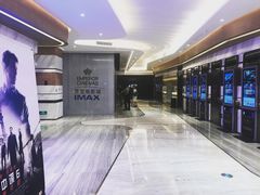 等候区-英皇电影城(英皇集团中心IMAX店)