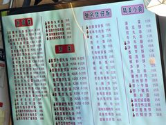 -其美潮州鱼旦粉世家(花城汇南区分店)