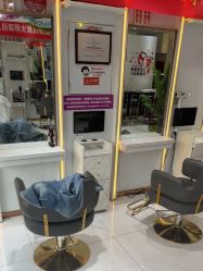 -北京柏丽美容美发