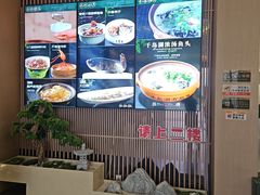 -宝荣鱼馆·临湖之宴(千岛湖店)