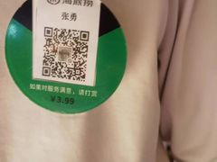 -海底捞火锅(银泰中心店)