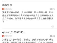 盛京一禾-盛京一禾