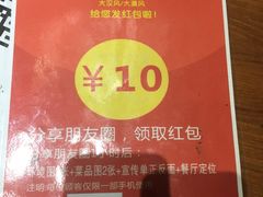 -大漠风烤肉火锅自助餐厅(鹰展店)