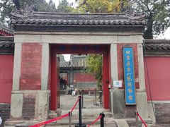 -承恩寺