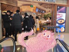 -云海肴·汽锅鸡·云南菜(领展购物广场·中关村店)
