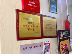 -鸡脚旮旯平江路店