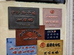 -民信老铺(华盖路店)