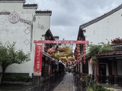 -高淳老街