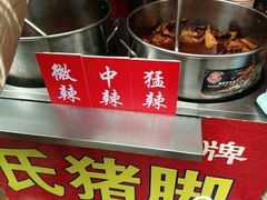 android_upload_pic-伍氏猪脚(五一庙街店)