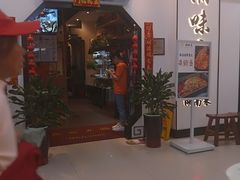 门面-湘味淳(千禧街店)