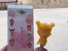 -桑干河大峡谷旅游区