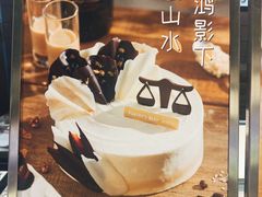 -Pantry's Best派悦坊蛋糕(K11购物艺术中心店)