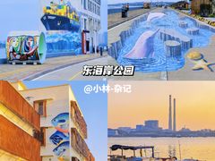 -汕头市小公园