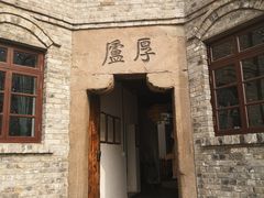 -山城巷传统风貌区
